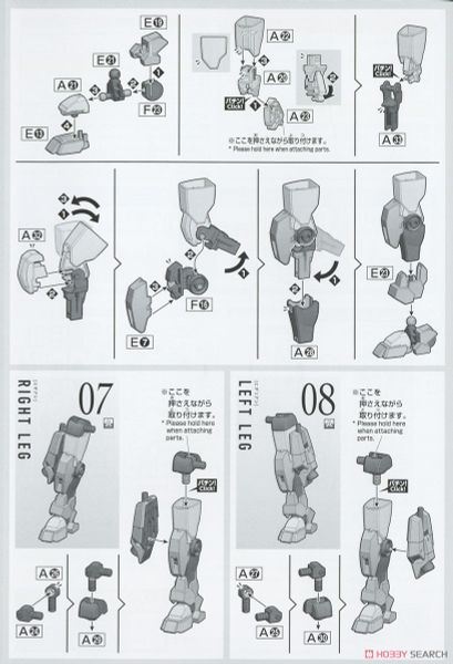 HG TWFM 1/144 Demi Barding