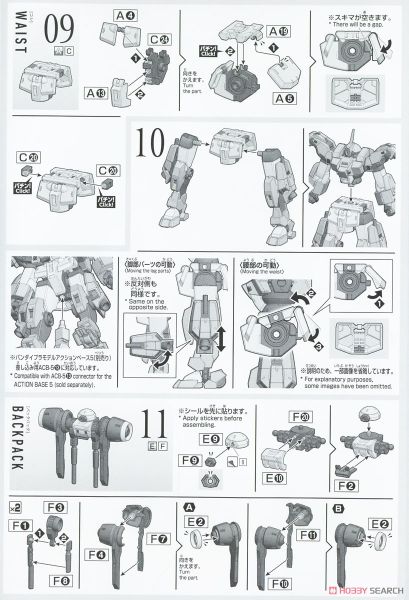 HG TWFM 1/144 Demi Barding