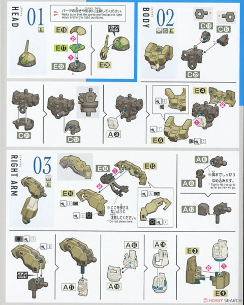 HG TWFM 1/144 Demi Barding