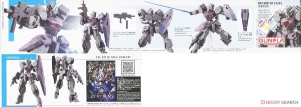 HG WFM 1/144 Gundvolva