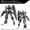 [Pre-order] 2023 09 - HG WFM 1/144 Gundvolva  - Giá Order: 290k