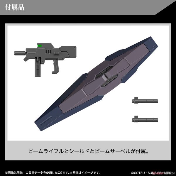 [Pre-order] 2023 09 - HG WFM 1/144 Gundvolva  - Giá Order: 290k