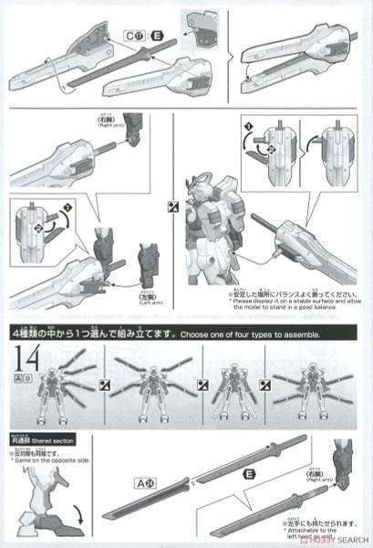 HG WFM 1/144 Gundam Schwarzette