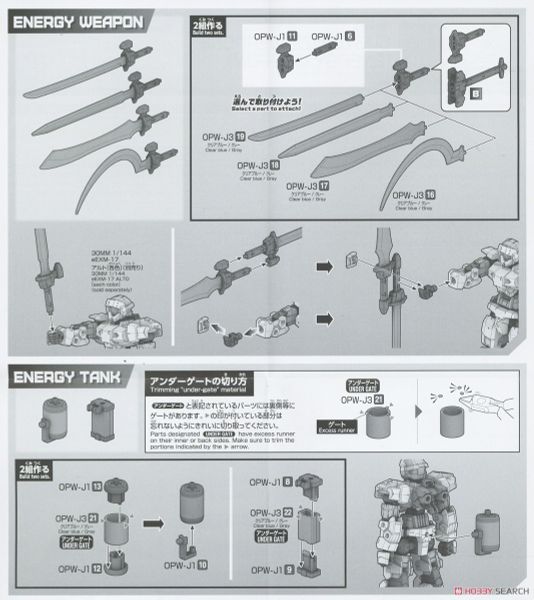 30MM Phụ kiện Customize Weapons - Energy Weapon