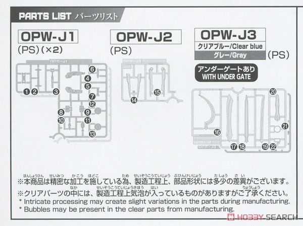 30MM Phụ kiện Customize Weapons - Energy Weapon