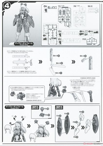 30MS SIS-Ac19b Siana-Amarcia - Vivace Form