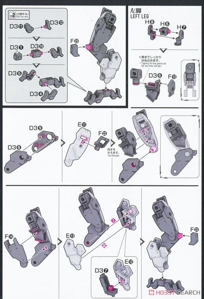 HG 1/72 Phụ kiện AMAIM Warrior at the Borderline Weapon Set 4 Multi Joint Frame