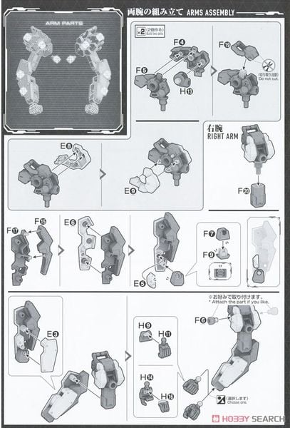 HG 1/72 Phụ kiện AMAIM Warrior at the Borderline Weapon Set 4 Multi Joint Frame