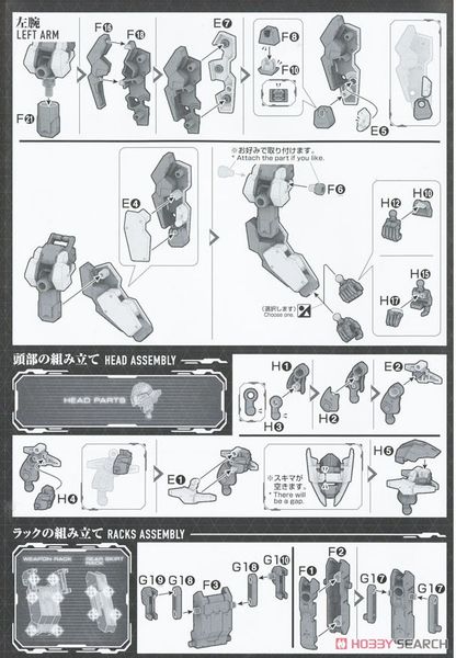 HG 1/72 Phụ kiện AMAIM Warrior at the Borderline Weapon Set 4 Multi Joint Frame
