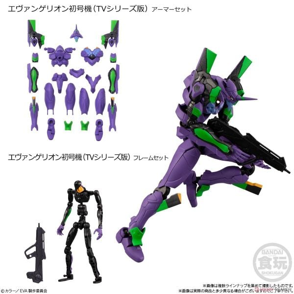 Eva-Frame-EX
