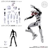 Eva-Frame-EX
