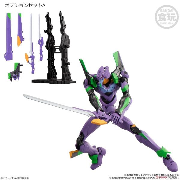 Eva-Frame-EX
