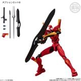 Eva-Frame-EX