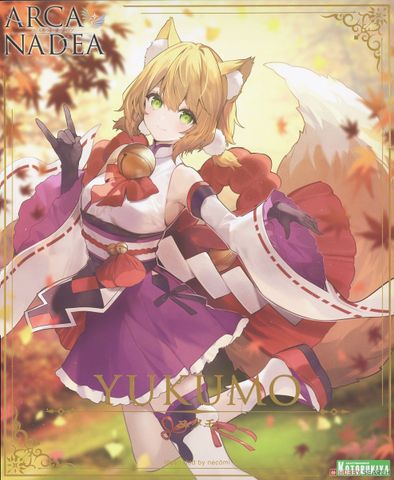 Kotobukiya - Arcanadea - Yukumo