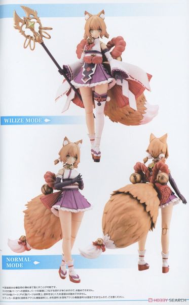 Kotobukiya - Arcanadea - Yukumo