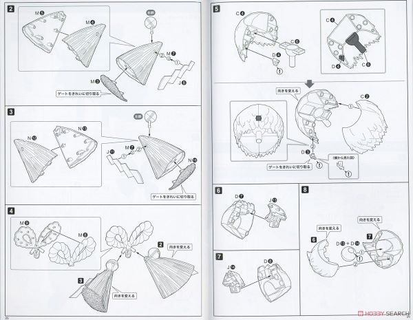 Kotobukiya - Arcanadea - Yukumo