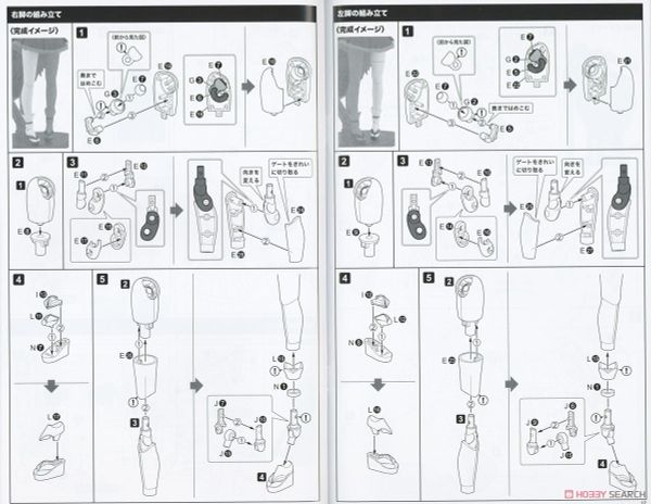 Kotobukiya - Arcanadea - Yukumo