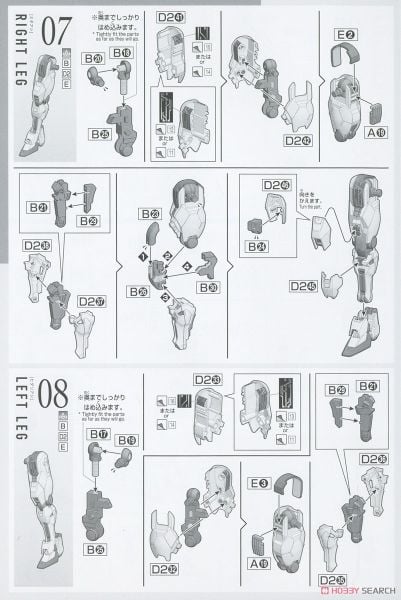 HG TWFM 1/144 Gundam Calibarn