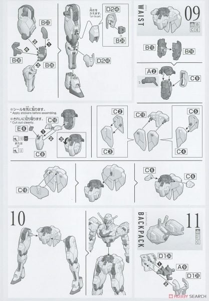 HG TWFM 1/144 Gundam Calibarn