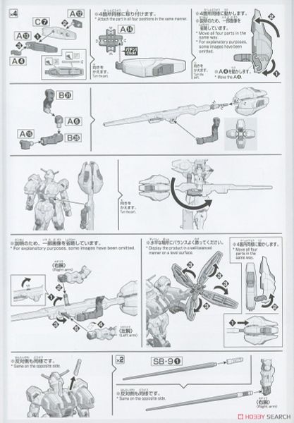 HG TWFM 1/144 Gundam Calibarn