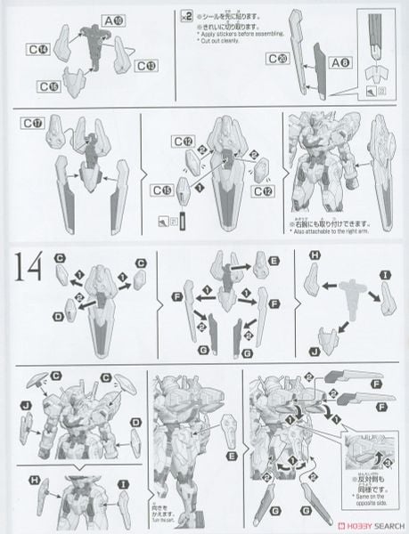HG TWFM 1/144 Gundam Calibarn