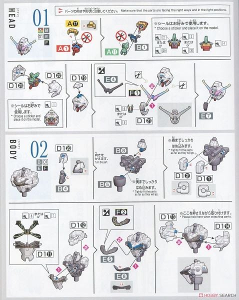 HG TWFM 1/144 Gundam Calibarn