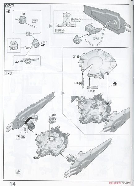 Full Mechanics 1/100 Forbidden Gundam