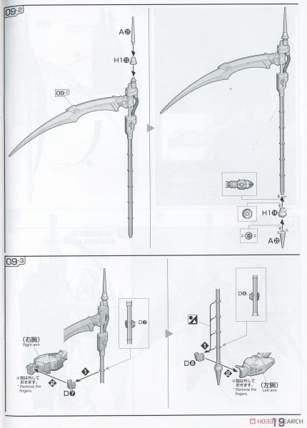 Full Mechanics 1/100 Forbidden Gundam