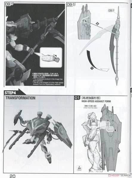 Full Mechanics 1/100 Forbidden Gundam