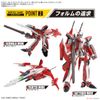 [Pre-order] 2023 09 - HG 1/100 YF-29 Durandal Valkyrie - Alto Saotome Use - Giá Order: 830k