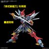 [Pre-order] 2023 09 - HG SRWOG Dygenguar - Giá Order: 1090k