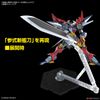 [Pre-order] 2023 09 - HG SRWOG Dygenguar - Giá Order: 1090k