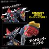 [Pre-order] 2023 09 - HG SRWOG Dygenguar - Giá Order: 1090k