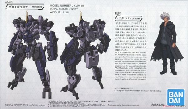 HG Kyouko No Souki 1/72 Mailes Protogouyo