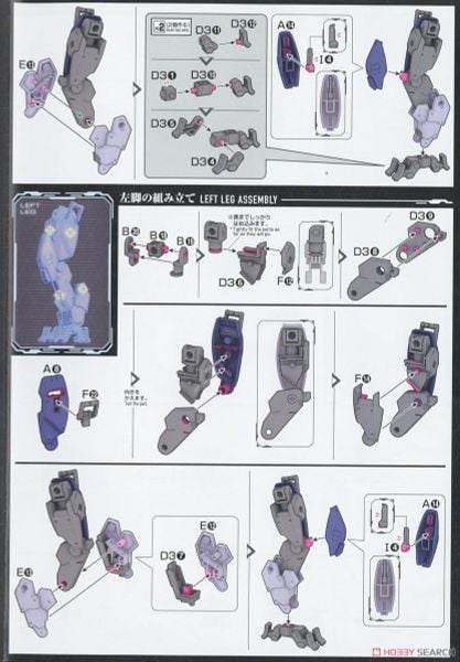 HG Kyouko No Souki 1/72 Mailes Protogouyo