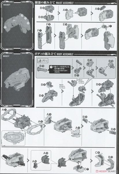 HG Kyouko No Souki 1/72 Mailes Protogouyo