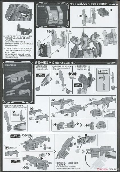 HG Kyouko No Souki 1/72 Mailes Protogouyo