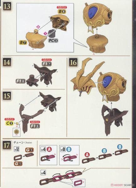 Figure Rise Standard Amplified The Legendary Exodia Incarnate