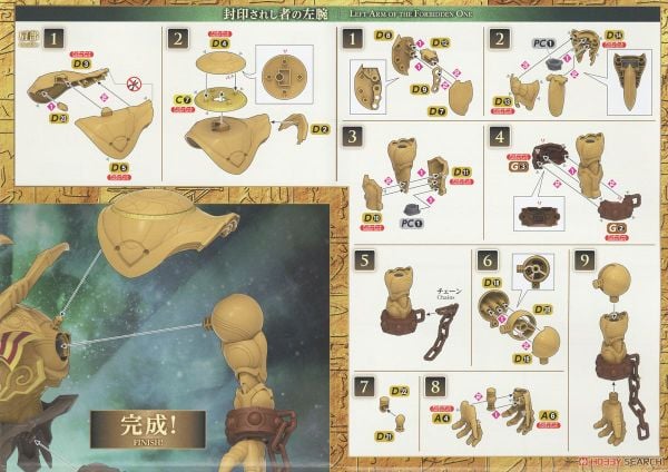 Figure Rise Standard Amplified The Legendary Exodia Incarnate