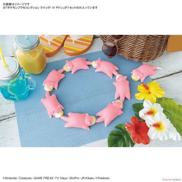 Pokemon Plastic Model COLLECTION QUICK!! 15 Slowpoke