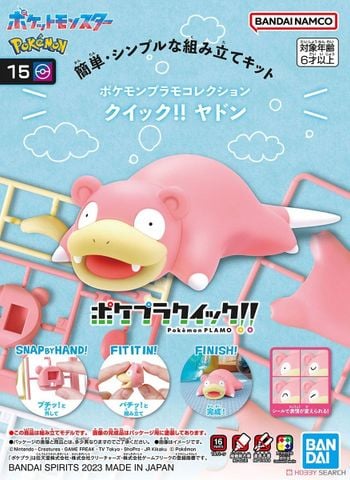 Pokemon Plastic Model COLLECTION QUICK!! 15 Slowpoke