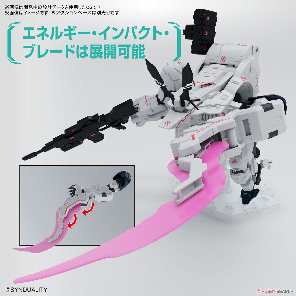 Bandai HG SYNDUALITY - Action Figure DAISYOGRE ALTER, Modello In Plastica Multicolore 20cm - 3