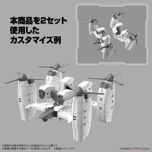 30MM 1/144 Extended Armament Vehicle - Tilt Rotor Ver