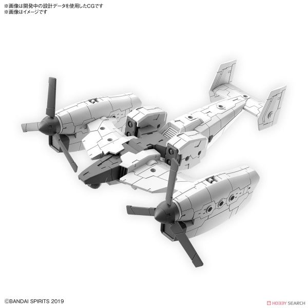 30MM 1/144 Extended Armament Vehicle - Tilt Rotor Ver