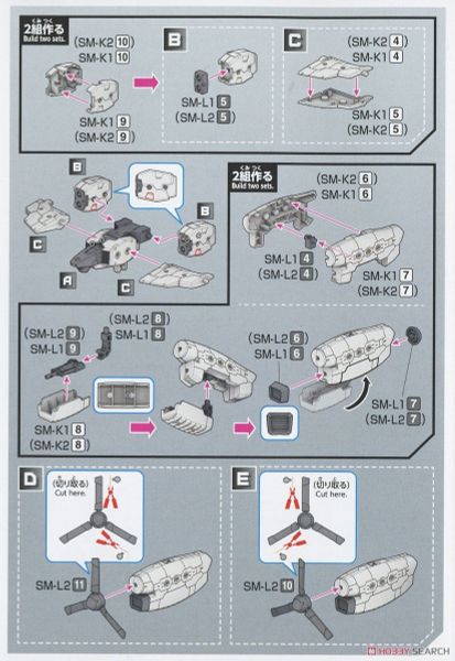 30MM 1/144 Extended Armament Vehicle - Tilt Rotor Ver