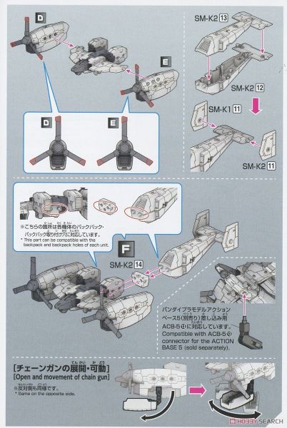 30MM 1/144 Extended Armament Vehicle - Tilt Rotor Ver