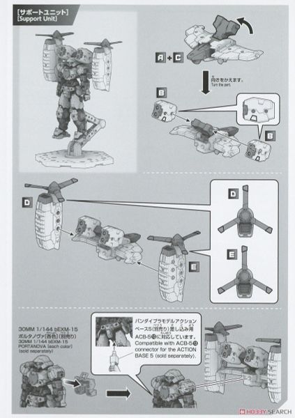 30MM 1/144 Extended Armament Vehicle - Tilt Rotor Ver