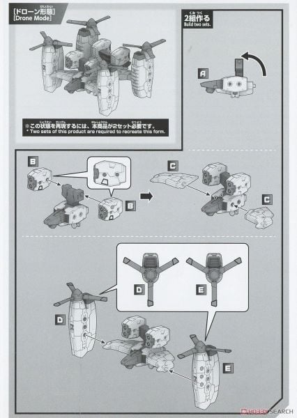 30MM 1/144 Extended Armament Vehicle - Tilt Rotor Ver