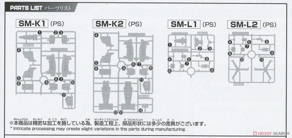 30MM 1/144 Extended Armament Vehicle - Tilt Rotor Ver