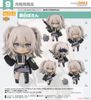Nendoroid - Hololive - Shishiro Botan